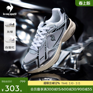 乐卡克法国公鸡情侣款男女银色运动鞋复古网面男鞋老爹鞋