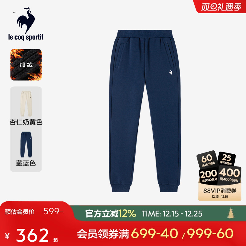 乐卡克法国公鸡秋冬女款针织长裤