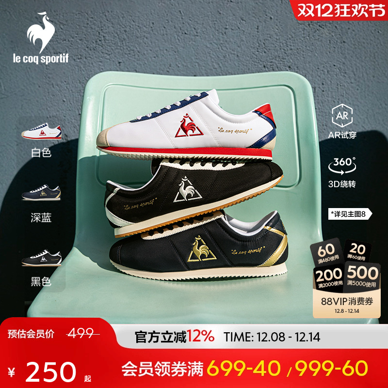 乐卡克法国公鸡情侣运动休闲鞋