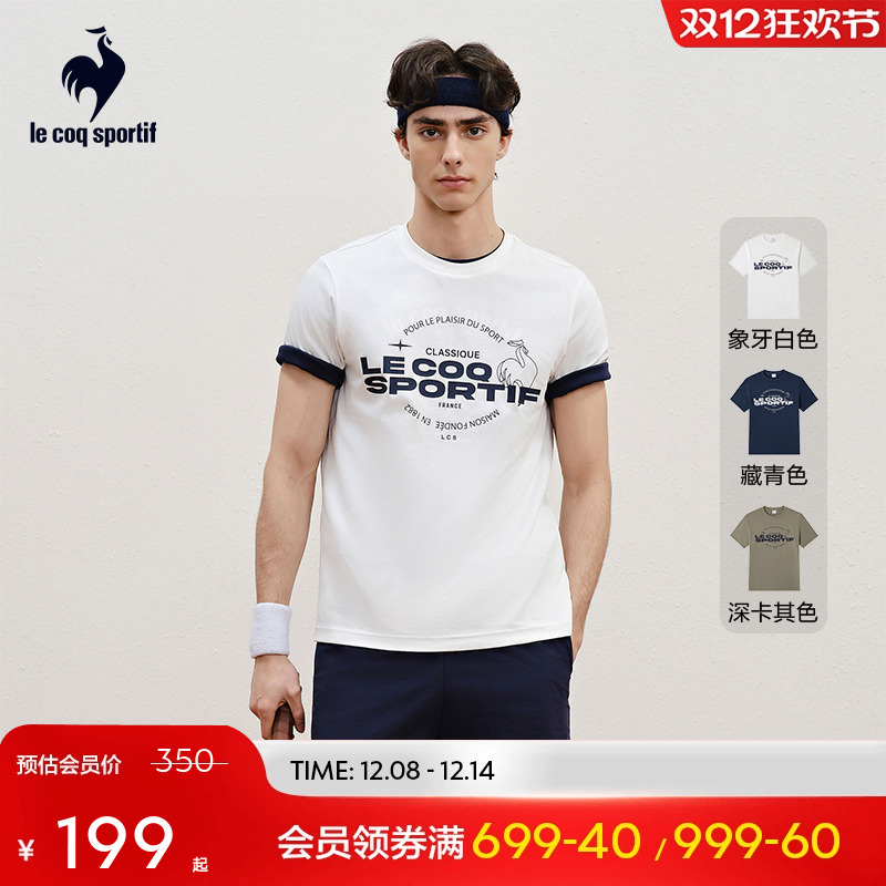 乐卡克法国公鸡男短袖T恤
