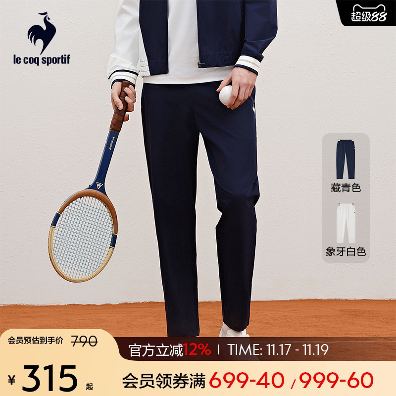 乐卡克法国公鸡男运动长裤