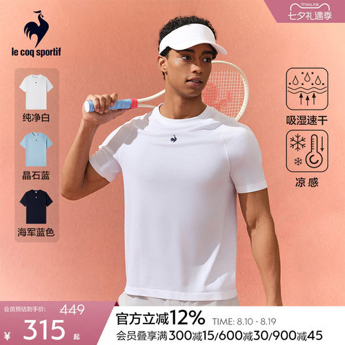 乐卡克春夏男款短袖T恤