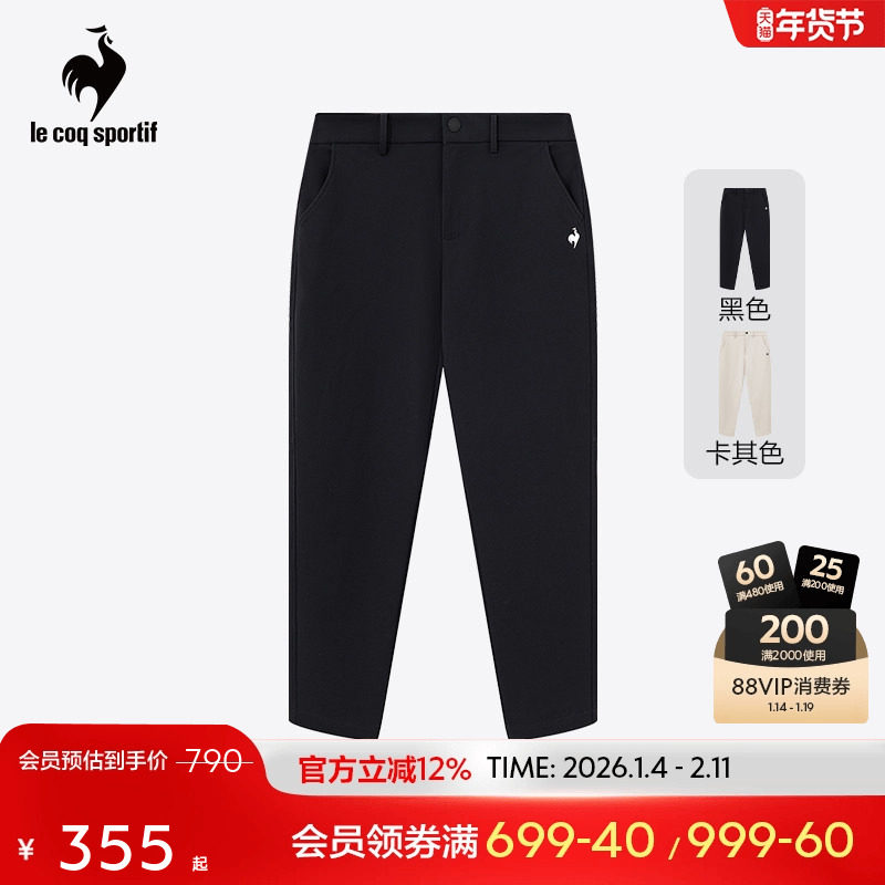 【骑行】乐卡克法国公鸡春秋季男子舒适经典运动休闲梭织长裤