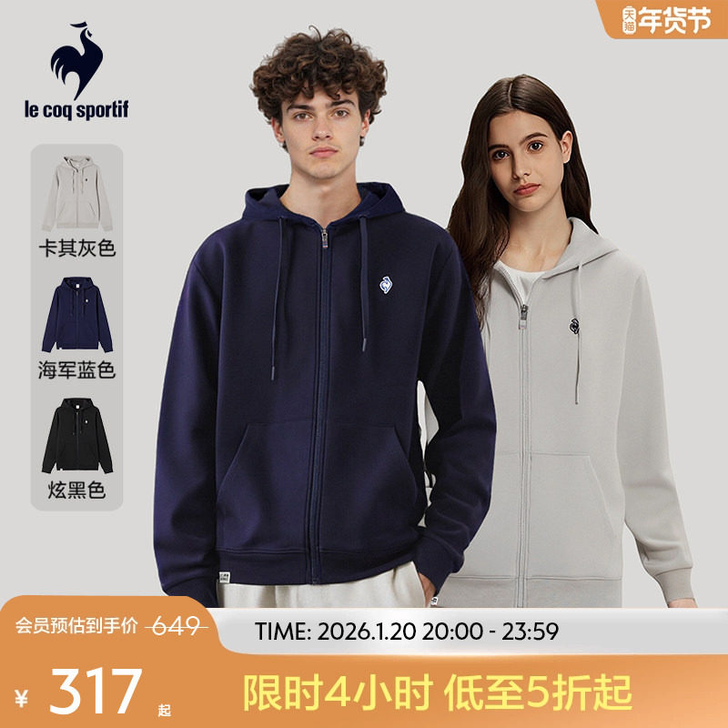 乐卡克法国公鸡2025年秋季新品男女同款运动外套拉链上衣,运动服/休闲服装,运动茄克/外套,淘宝优惠券,粉丝福利购,淘宝优惠卷