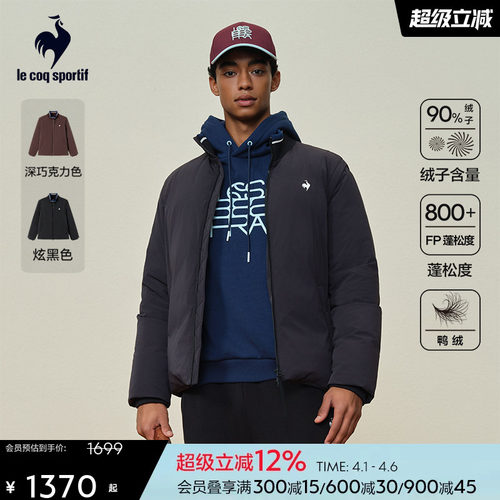 法国公鸡保暖羽绒服男