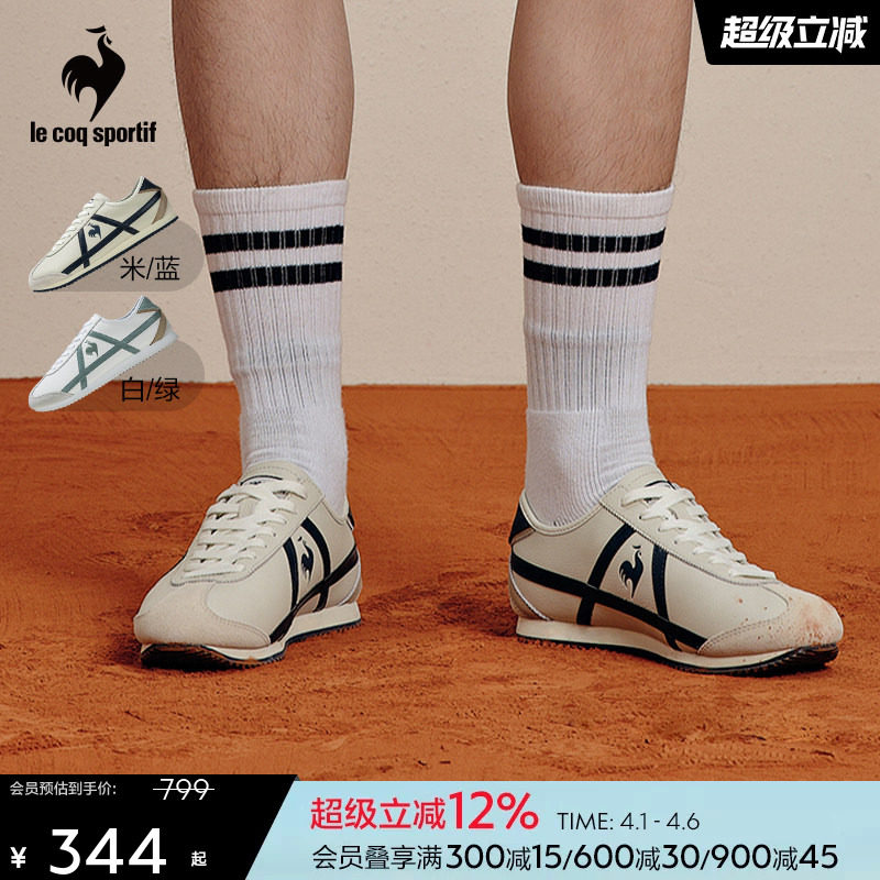 【蒙贝利尔】乐卡克法国公鸡春男子休闲运动鞋全牛皮质感