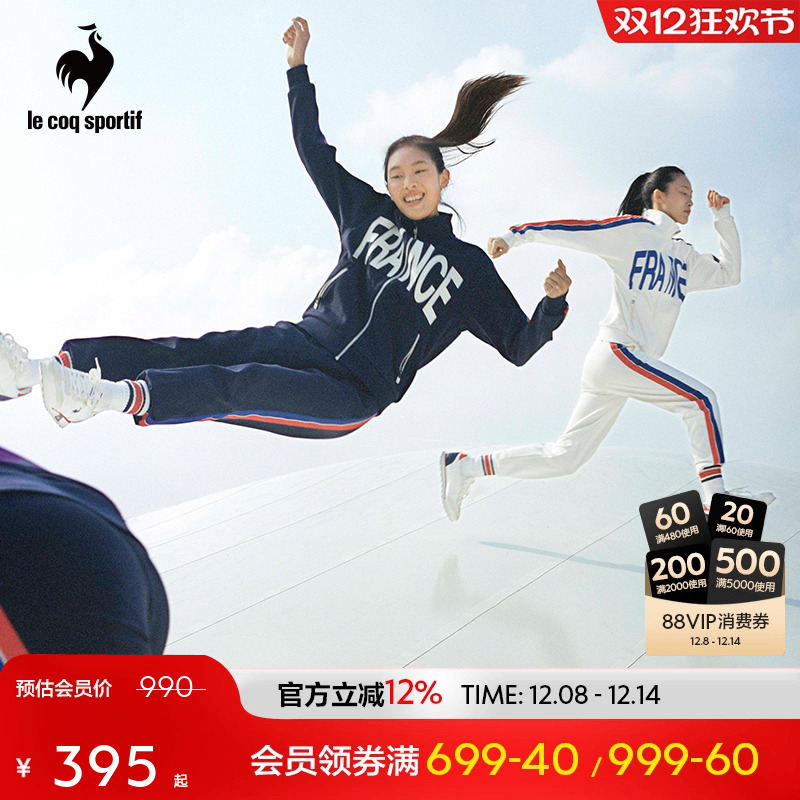 乐卡克新品周日制服立领开衫