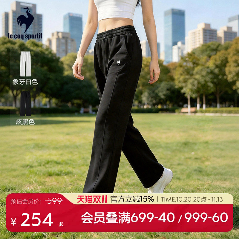 乐卡克法国公鸡2026年春秋女款舒适运动休闲针织长裤直筒纯色网球