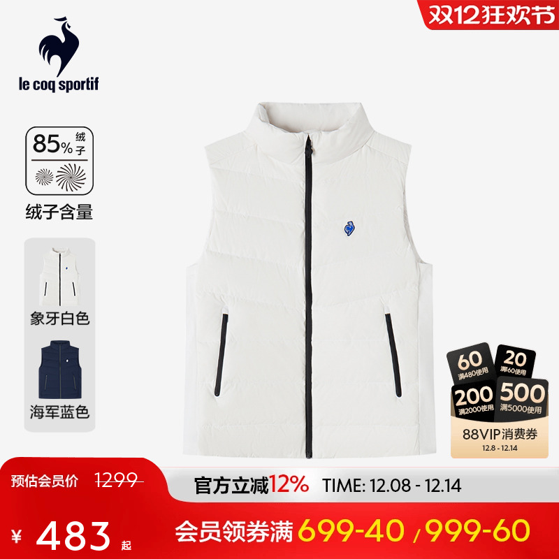 运动羽绒马甲乐卡克法国公鸡