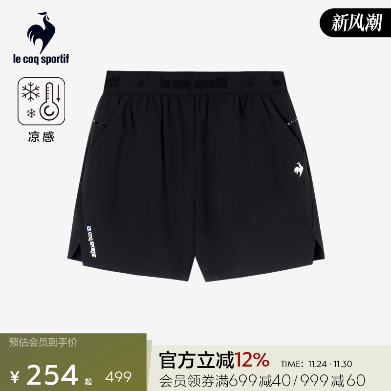 乐卡克夏季女款运动短裤