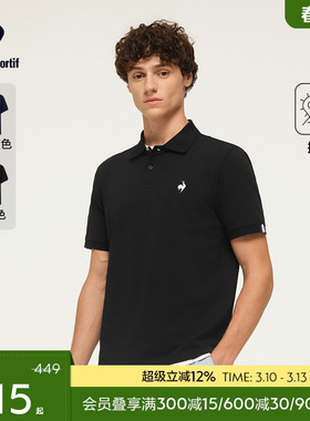 乐卡克法国公鸡2026年春夏新品男款纯棉抗菌潮流复古短袖POLO衫