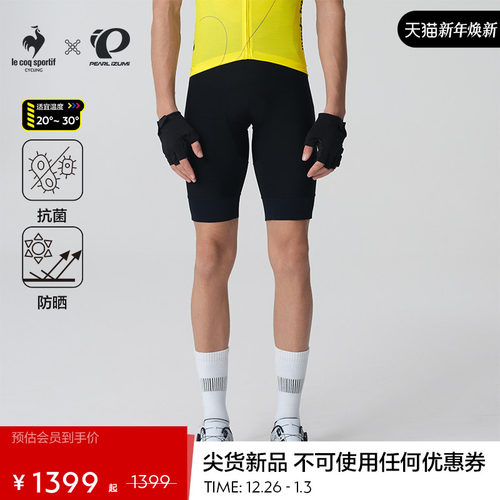 乐卡克夏季男款骑行短裤