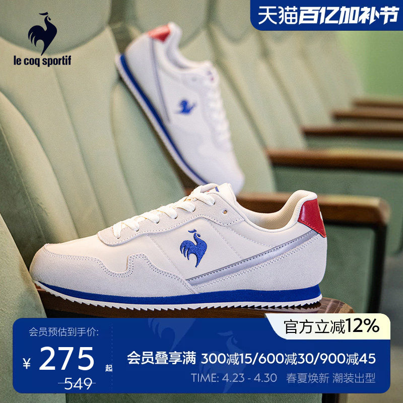 【蒙贝利尔】乐卡克秋冬款耐磨透气百搭舒适男女同款运动休闲鞋