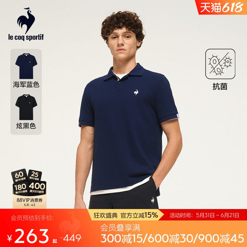 乐卡克夏季男款短袖polo