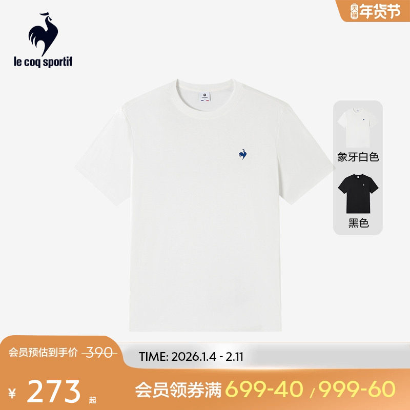 乐卡克法国公鸡夏季男士休闲百搭柔软舒适时尚运动全棉短袖T恤,运动服/休闲服装,运动T恤,淘宝优惠券,粉丝福利购,淘宝优惠卷