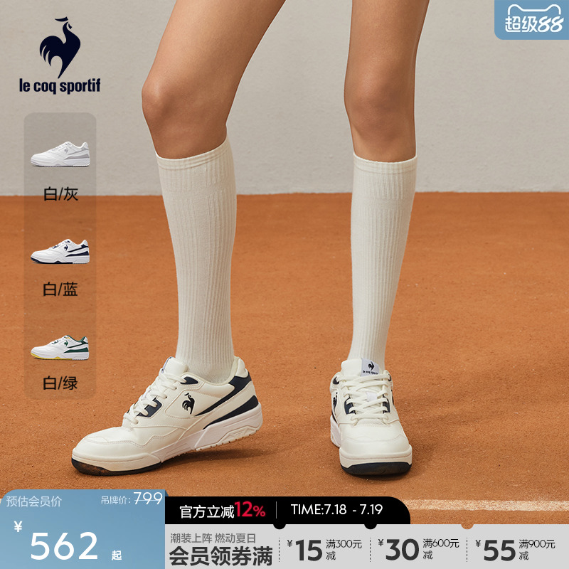 乐卡克男女同款网球鞋