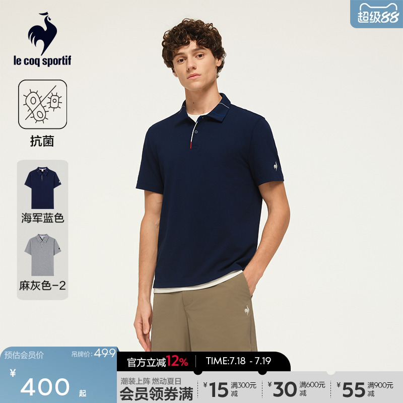 乐卡克夏季男款短袖polo