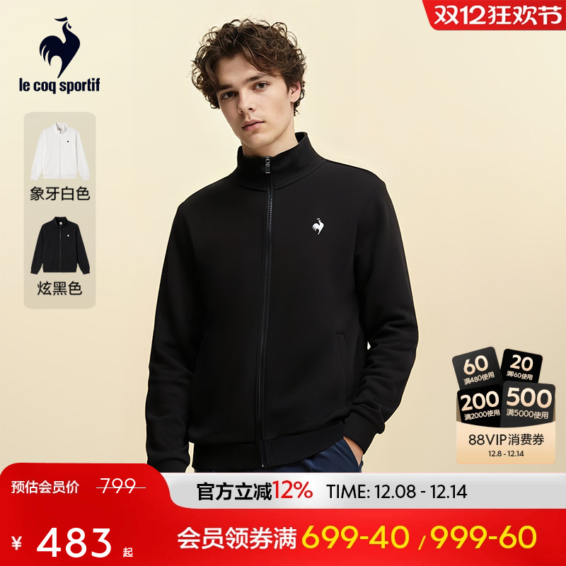 乐卡克法国公鸡秋男外套立领开衫