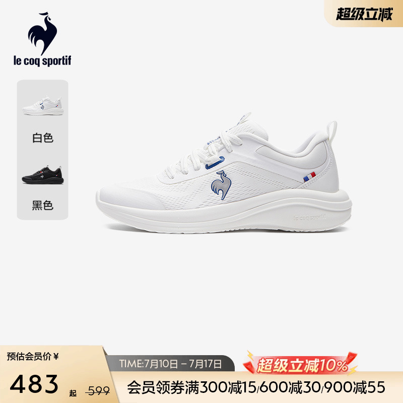 乐卡克男女同款运动轻量综训鞋