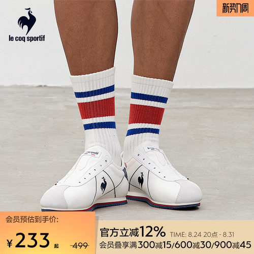 一脚蹬运动休闲鞋乐卡克男女款