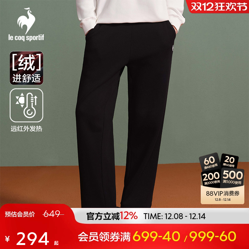 秋冬男士可调节舒适针织长裤