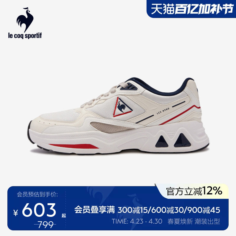 乐卡克法国公鸡2026年春夏新品男女同款复古慢跑鞋减震舒适运动鞋