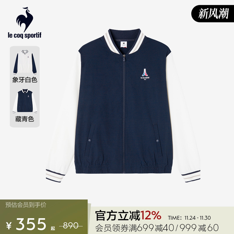 休闲运动拉链棒球服外套乐卡克男