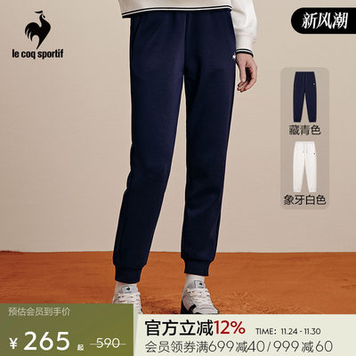 乐卡克女款舒适时尚针织长裤