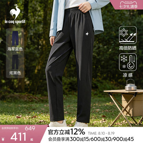 乐卡克春夏女款针织长裤