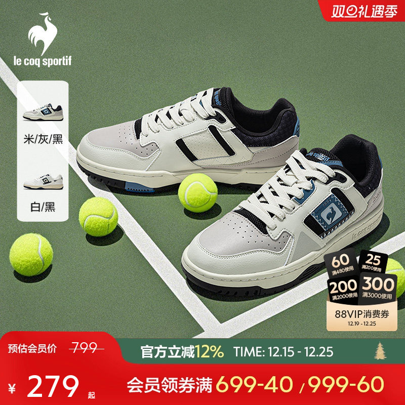 乐卡克男子网球运动板鞋
