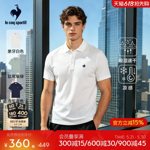 乐卡克春夏男款短袖POLO