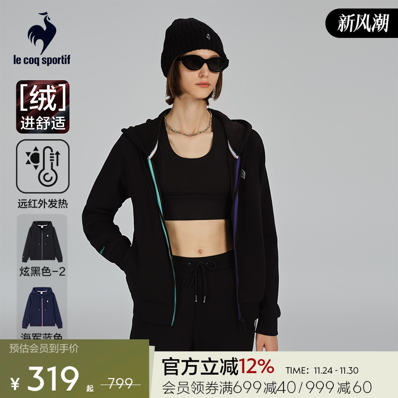 乐卡克法国公鸡运动针织连帽外套