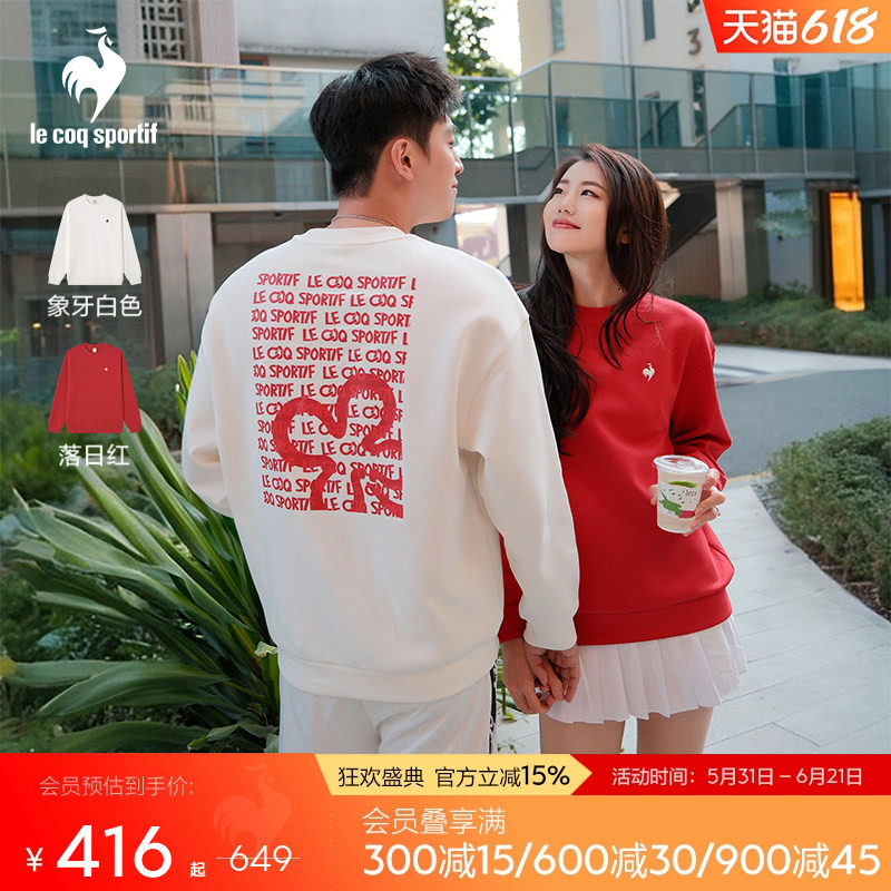 乐卡克法国公鸡2026年春季男女同款圆领卫衣红色新年马年蹄开新境