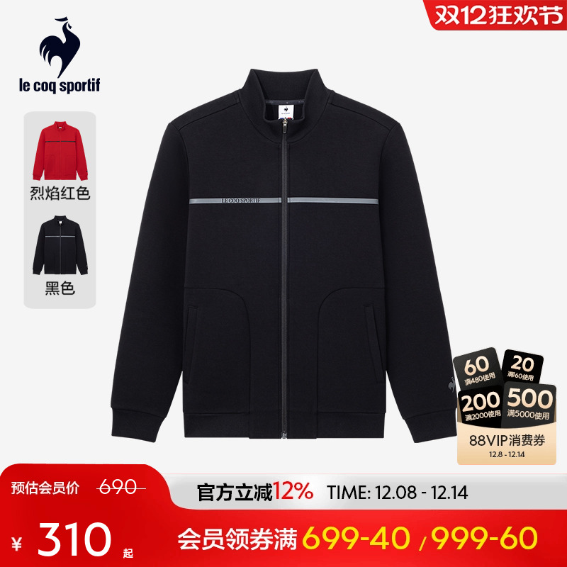 乐卡克男子立领拉链开衫外套