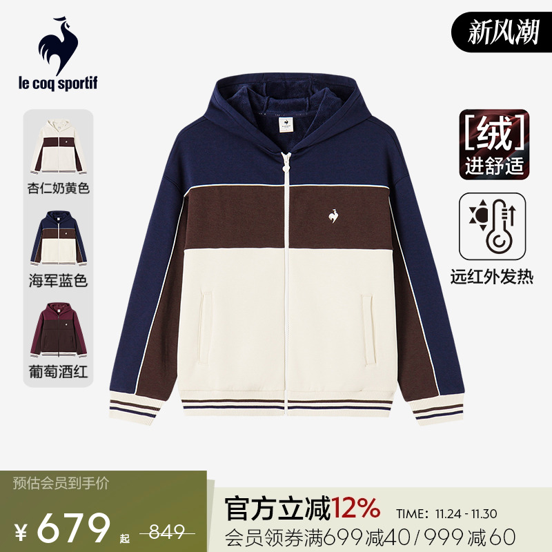 法国公鸡秋冬女款针织加绒外套