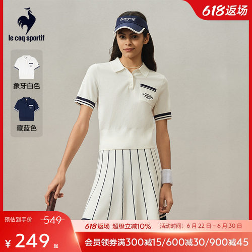 女士短袖POLO乐卡克法国公鸡