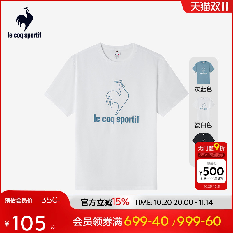 潮流运动短袖T恤短袖乐卡克男子