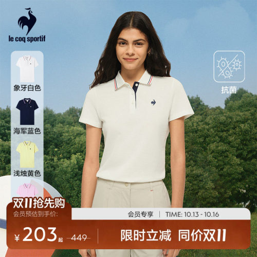 乐卡克夏季女款多巴胺polo