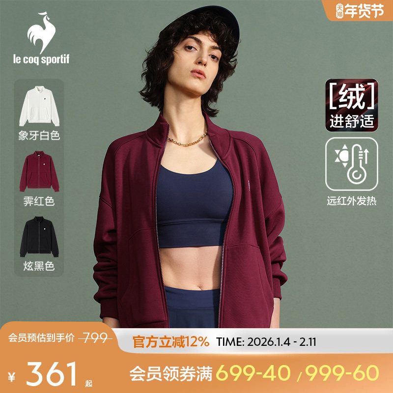 【网球】乐卡克法国公鸡秋冬女士精致时尚加绒立领红色开衫新年,运动服/休闲服装,运动茄克/外套,淘宝优惠券,粉丝福利购,淘宝优惠卷