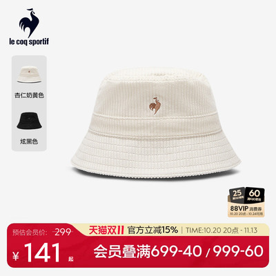 乐卡克法国公鸡男女同款渔夫帽