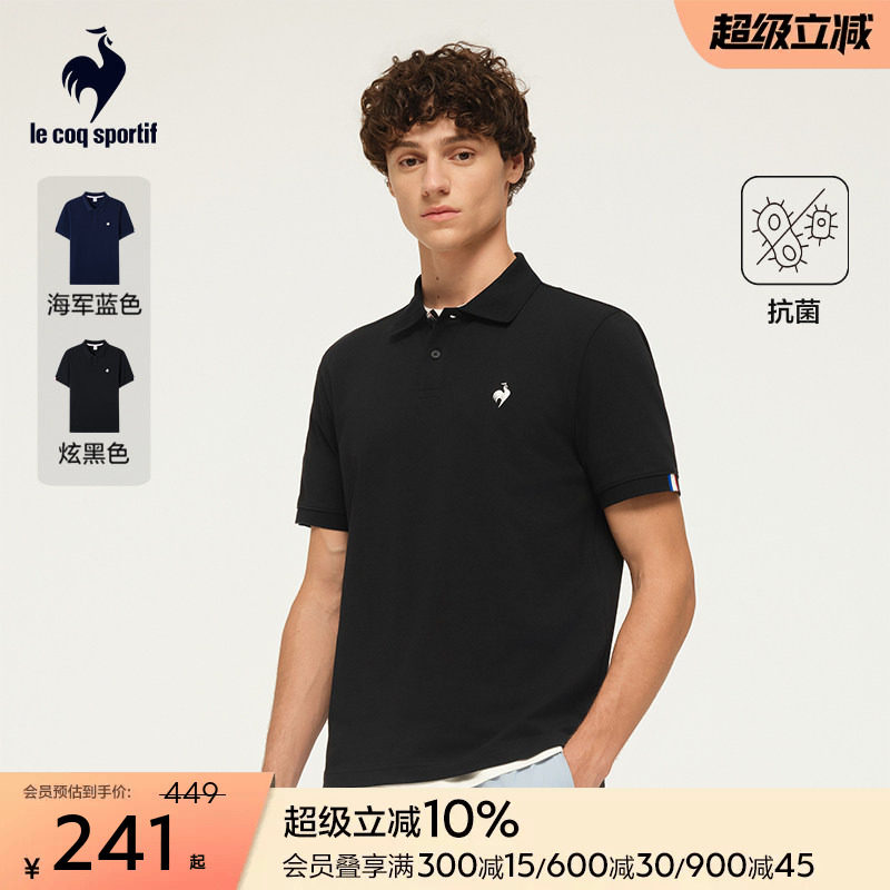 乐卡克夏季男款短袖polo图片