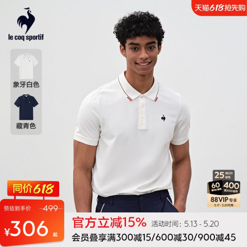 简约舒适网球风运动POLO衫乐卡克