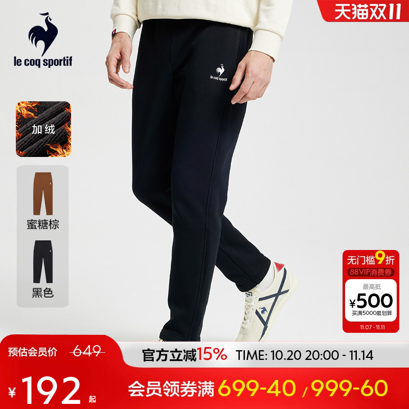 乐卡克男女同款运动休闲长裤