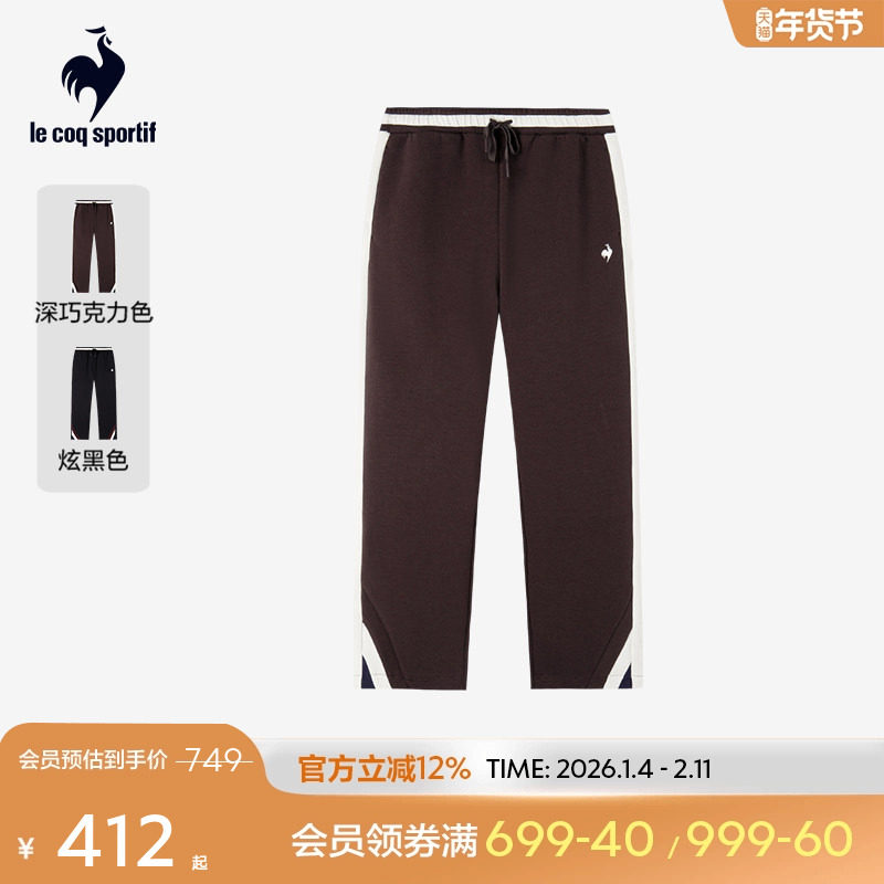 乐卡克法国公鸡2025年秋冬新品男款复古休闲针织直筒长裤,运动服/休闲服装,运动长裤,淘宝优惠券,粉丝福利购,淘宝优惠卷