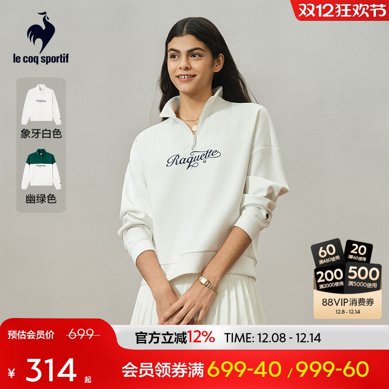 女士立领运动卫衣乐卡克