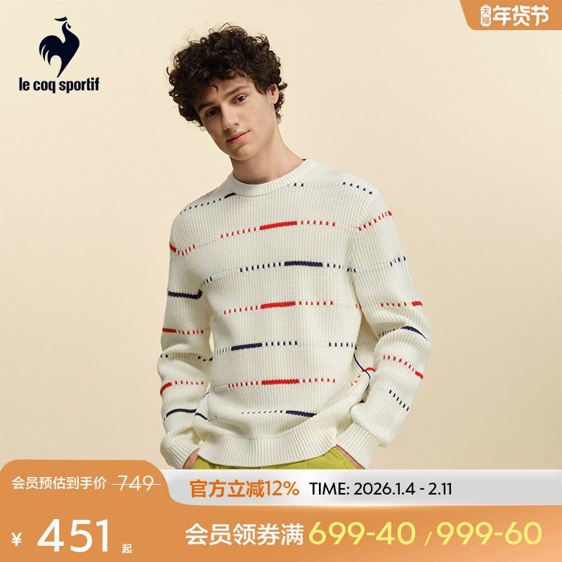 乐卡克法国公鸡2025年秋冬新品男女同款条纹针织套头毛衫编织衫,运动服/休闲服装,运动毛衣/线衫,淘宝优惠券,粉丝福利购,淘宝优惠卷