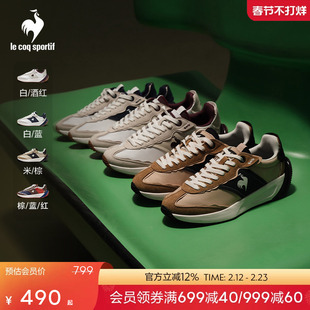 乐卡克法国公鸡秋冬男女同款透气运动休闲鞋