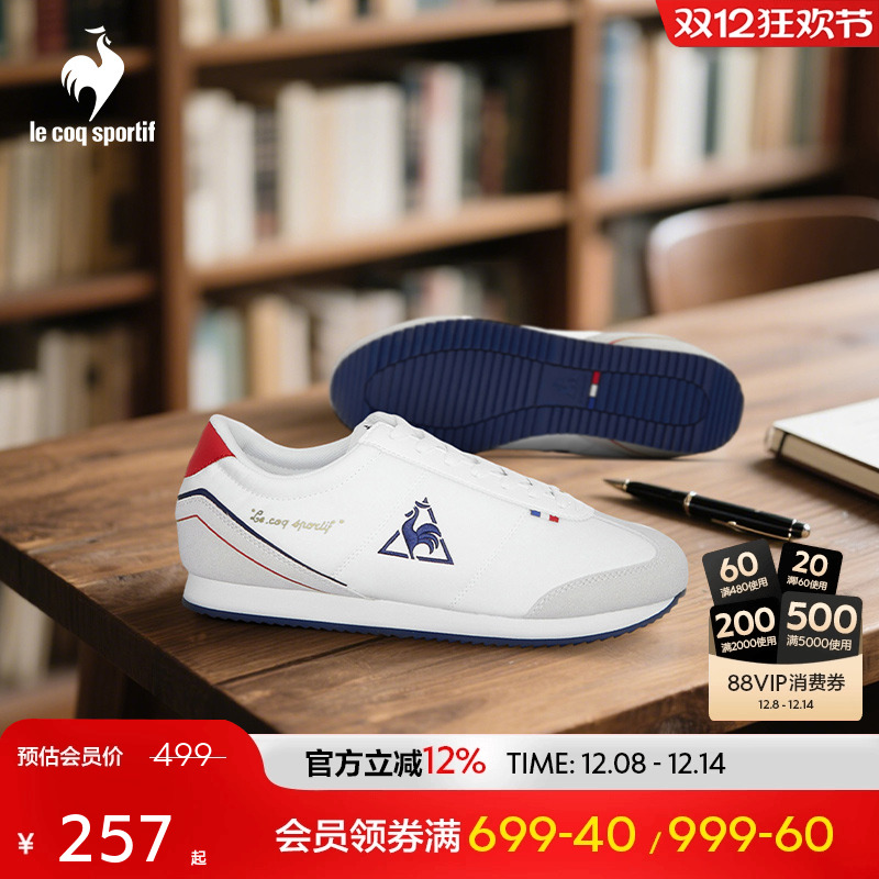 乐卡克男女同款运动鞋