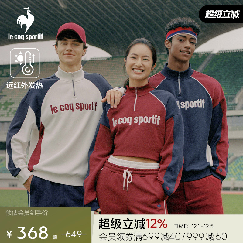 乐卡克法国公鸡运动圆领卫衣