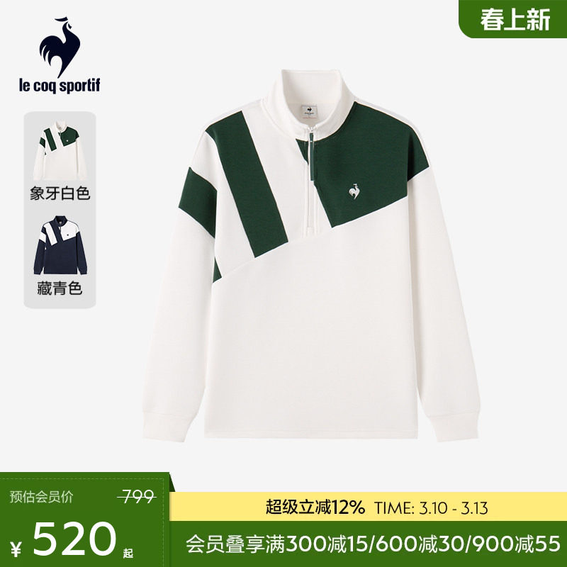 【网球】乐卡克法国公鸡2025年秋冬新品男款舒适半拉链立领卫衣
